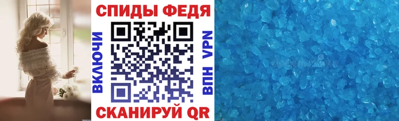 цена   Спас-Деменск  Амфетамин 97% 