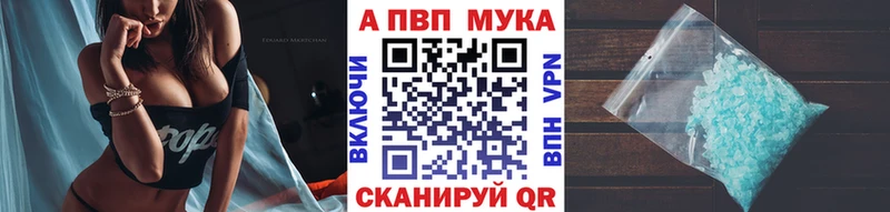 хочу наркоту  Спас-Деменск  APVP кристаллы 