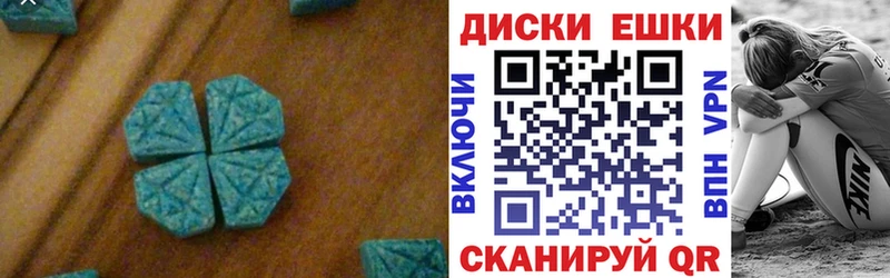 Ecstasy louis Vuitton это как зайти Спас-Деменск как найти закладки ссылка на мегу маркетплейс