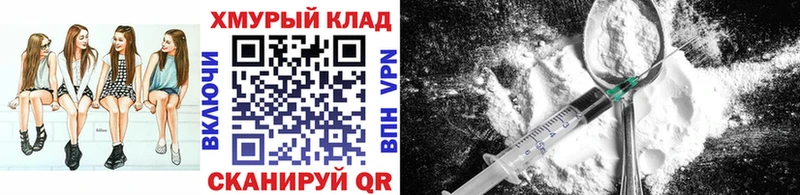 где найти Спас-Деменск kraken как войти ГЕРОИН VHQ