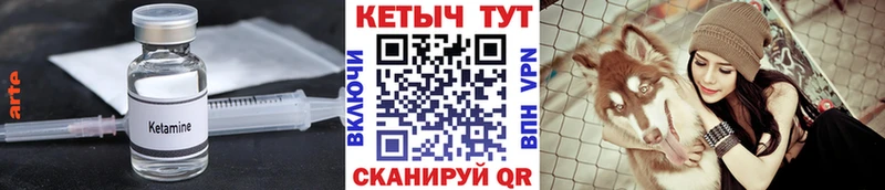 площадка формула  Спас-Деменск  Кетамин ketamine 