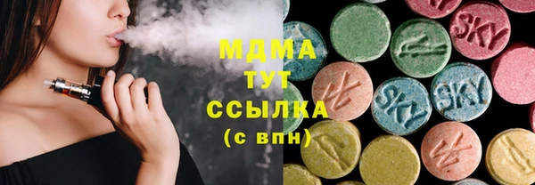 кристаллы Осташков