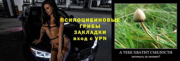 jwh Аркадак