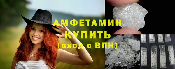 мефедрон VHQ Осинники