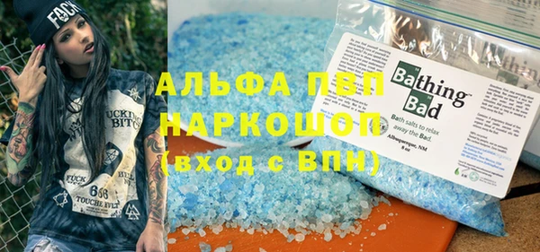 ПСИЛОЦИБИНОВЫЕ ГРИБЫ Армянск