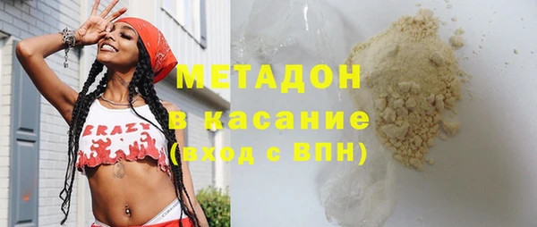 каннабис Арсеньев
