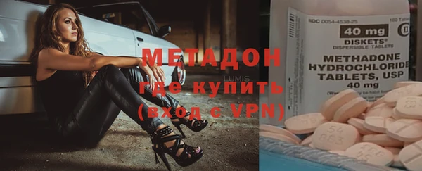 ПСИЛОЦИБИНОВЫЕ ГРИБЫ Армянск