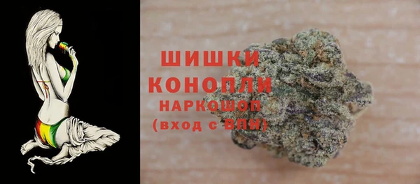 каннабис Арсеньев