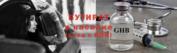 каннабис Арсеньев