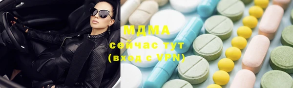 ПСИЛОЦИБИНОВЫЕ ГРИБЫ Армянск