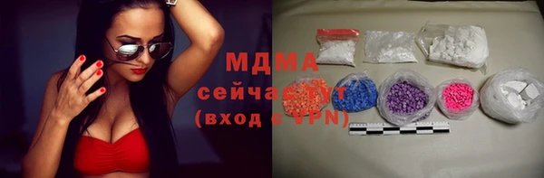 каннабис Арсеньев