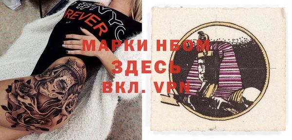 каннабис Арсеньев