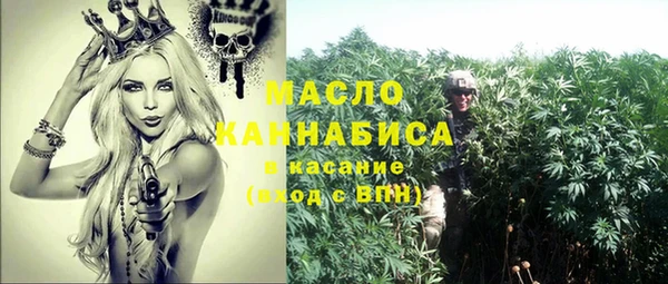ПСИЛОЦИБИНОВЫЕ ГРИБЫ Армянск
