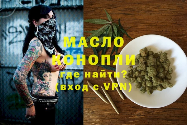ПСИЛОЦИБИНОВЫЕ ГРИБЫ Армянск