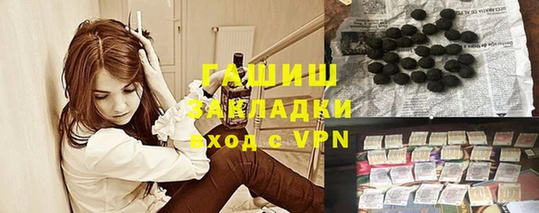 каннабис Арсеньев
