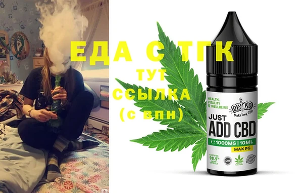 ПСИЛОЦИБИНОВЫЕ ГРИБЫ Армянск