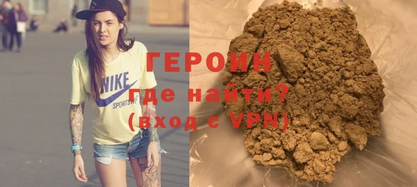 ПСИЛОЦИБИНОВЫЕ ГРИБЫ Армянск