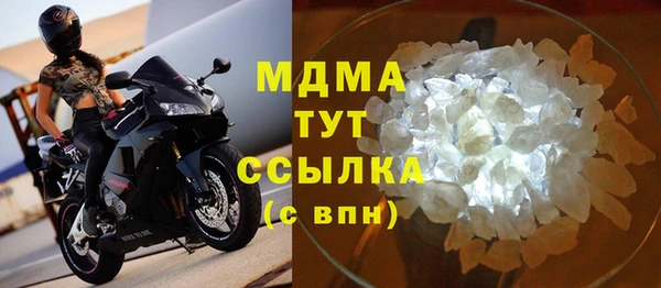 каннабис Арсеньев