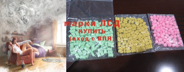 ПСИЛОЦИБИНОВЫЕ ГРИБЫ Армянск