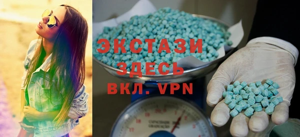 ПСИЛОЦИБИНОВЫЕ ГРИБЫ Армянск