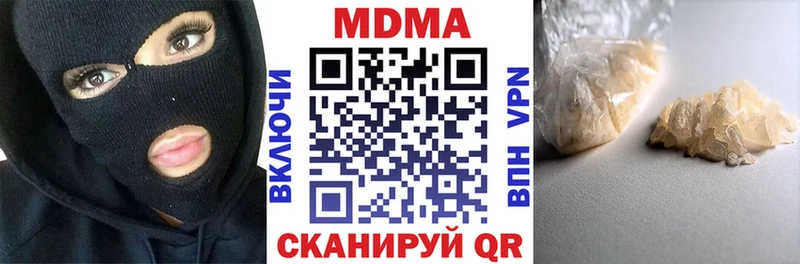 хочу   Спас-Деменск  shop официальный сайт  MDMA crystal 