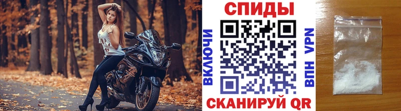 МЕТАМФЕТАМИН витя  Спас-Деменск 