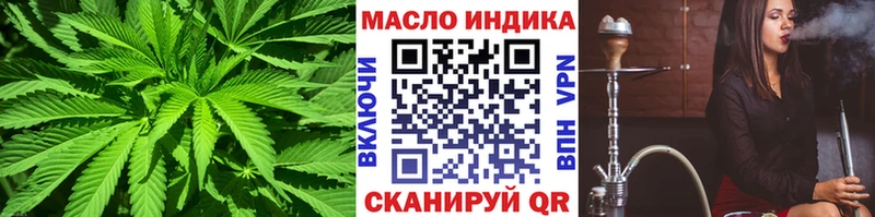 Дистиллят ТГК вейп с тгк  как найти наркотики  Спас-Деменск 